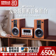 山水（SANSUI）M2 膽機CD\DVD機組合桌面音響電子管電視藍牙5.0書(shū)架套裝HIFI音效木質(zhì)大音箱電腦發(fā)燒級 M980音響套裝+木架