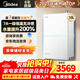 美的（Midea）燃氣熱水器天然氣16升超一級能效家用三驅水伺服恒溫節能安全即熱16LN1S 16L 小西梅【高端7A級恒溫】M10S Max