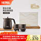 膳魔師保溫壺家用熱水壺大容量泡茶壺暖水壺TCHC 絳墨【內附杯子*2+禮盒裝】 0.85L