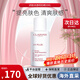 嬌韻詩(shī)（CLARINS）隔離乳清透隔離乳粉紅色30ml清透隔離彩妝防曬乳法國進(jìn)口生日禮物 【自然膚色】防曬隔離乳50ml