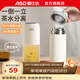 愛(ài)仕達保溫杯316不銹鋼大容量水杯男女生杯子學(xué)生保溫杯便攜茶水分離杯 500ml  椰奶白