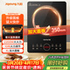 九陽(yáng)（Joyoung）電磁爐電陶爐2200W大功率家用觸控按鍵耐用面板十檔火力纖薄定時(shí)功能電磁灶火鍋爐C22S-N650