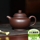 百年利永宜興紫砂壺純全手工原礦紫泥掇只壺功夫茶具泡茶壺