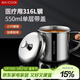美廚（MAXCOOK）316L不銹鋼杯子帶蓋 家用水杯口杯泡茶杯學(xué)生大容量550ml MCB9705