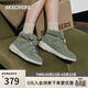 斯凱奇（Skechers）面包鞋秋冬季女靴短筒雪地靴舒適增高厚底高幫鞋144194