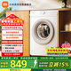 米家小米滾筒洗衣機全自動(dòng)8公斤羊毛洗超薄機身智能洗一級能效租房國家補貼XQG80MJ110