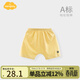 Aengbay昂貝 寶寶褲子夏季薄款pp褲休閑嬰童褲子新生兒哈倫褲3-6個(gè)月男寶寶外穿幼兒短褲 姜黃色 90 cm