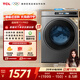 TCL 超級筒·T3 Pro滾筒單洗10KG洗衣機全自動(dòng)家用 1.16高洗凈比 G100T3-BIS 極地灰