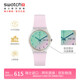 斯沃琪（Swatch）瑞士手表 無(wú)盡雪粉 雙日歷生日禮物初高中考試表潮流腕表GE714