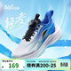361°輕凌兒童跑鞋26春季男女中大童迅彈緩震旋鈕專(zhuān)業(yè)運動(dòng)鞋 藍35