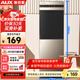 奧克斯（AUX）飲水機沖奶家用立式辦公雙開(kāi)門(mén)柜式溫熱飲水器 YR-5-B