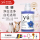 東方森草yu寵物狗狗沐浴露貓咪浴液除臭留香幼犬泰迪比熊金毛 桔梗400ml-白毛淺毛