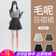 歐貝汐毛呢百褶裙女半身裙新款春夏春秋季高腰半裙學(xué)生英倫學(xué)院風(fēng)短裙子 灰色 L