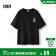 森馬（Semir）短袖T恤男夏前后胸彩色線(xiàn)性插畫(huà)印花寬松套頭上衣107325100130