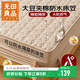 無(wú)印良品A類(lèi)大豆防水夾棉床笠隔水隔尿墊全包床套罩床墊保護套1.8x2米卡其