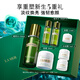 海藍之謎（LA MER）強韌修護套裝(精萃水+面霜)緊致護膚品化妝品禮盒生日禮物送女友