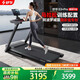 舒華（SHUA）E3+PRO馬拉松跑步機家庭用阿波羅減震折疊爬坡減肥走步機T350Y-H2