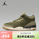 耐克（NIKE）【滔搏運動(dòng)】男子AIR JORDAN 3 RETRO OG RT籃球鞋 DN3707-202 42.5