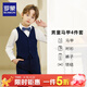 羅蒙兒童禮服男童西裝套裝花童馬甲三件套鋼琴畢業(yè)演出服小主持人西服 藏青馬甲四件套長(cháng)款 160