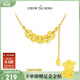 周大生【生日禮物】五福通寶純銀項鏈國風(fēng)碎冰冰五帝錢(qián)鎖骨鏈送女友
