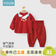 優(yōu)奇嬰兒衣服春秋款紅色純棉分體套裝秋季周歲寶寶禮服兩件套秋衣秋褲 紅色 90