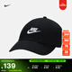 耐克軟頂水洗運動(dòng)帽春季純棉休閑刺繡時(shí)尚滑扣NIKE CLUB FB5368 011黑/白 M/L
