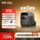 正浩【新品3度電】大容量快充戶(hù)外移動(dòng)電源220V 大功率戶(hù)外作業(yè)應急停電家庭儲能露營(yíng)德3 Ultra