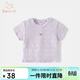 班喜迪女童短袖t恤夏裝2026新款洋氣時(shí)髦兒童公主上衣寶寶夏季薄款童裝
