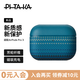 PITAKA適用蘋(píng)果AirPods Pro 3/2代耳機保護套AirPods 4代MagSafe磁吸芳綸纖維防摔輕薄親膚抗指紋保護殼 AirPods Pro 3 月升