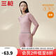 三槍?zhuān)═HREEGUN）【冬上新】秋衣秋褲男士套裝薄款抗靜電女士保暖內衣冬季打底睡衣 【萊卡明根款】女淺藕紅 L