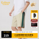 卡賓（CABBEEN）【柔軟彈力】潮牌拼接刺繡休閑短褲男2024夏季新款寬松五分褲 杏色15 XL /52/180