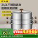 炊大皇316L不銹鋼三層蒸鍋家用復合底湯鍋蒸饅頭包子可視高拱蓋34cm