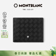 萬(wàn)寶龍MONTBLANC風(fēng)尚3.0橫款6cc錢(qián)包錢(qián)夾131762經(jīng)典黑禮物