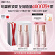珀萊雅（PROYA）緊致肌密3.0 水乳套裝 緊致補水 護膚品套裝 生日禮物女