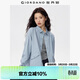 佐丹奴襯衫外套女春季新款簡(jiǎn)約破骨口袋翻領(lǐng)針織休閑外套05375471