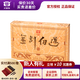 大益【咨詢(xún)客服送好禮】普洱茶2023年金針白蓮磚普洱熟茶磚茶陳料 250g單片