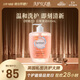 femfresh【柑橘芯】日常清潔600mL  女性私密處護理清潔洗液 實(shí)惠私處洗液
