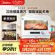 美的（Midea）空氣炸鍋蒸烤一體家用電烤箱蒸烤炸一體機S1 20L瀑流蒸汽/不銹鋼內膽 PS2001