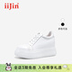 iiJin艾今【明星同款】9cm超輕厚底內增高休閑小白鞋254AJWB 白色 35