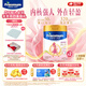 美素佳兒媽媽 (Frisomum)荷蘭原裝進(jìn)口孕產(chǎn)婦配方奶粉（調制乳粉） 800g*2罐【乳鐵蛋白新升級】