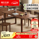 源氏木語(yǔ)全實(shí)木大板桌餐廳黑胡桃木餐桌家用吃飯桌子靠墻辦公桌1.6米大板