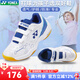 尤尼克斯（YONEX）尤尼克斯兒童羽毛球鞋101JR男女童青少年yy減震魔術(shù)貼比賽運動(dòng)鞋 SHB101JR 白藍 防滑耐磨   36 (220mm) 建議拍大1-2碼