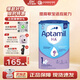 愛(ài)他美（Aptamil）德國適度半水解 嬰幼兒特殊配方奶粉HA 【適度水解】HA1段  800g*1罐