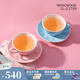 Wedgwood歡愉假日咖啡杯碟陶瓷茶杯碟高顏值杯碟情侶杯 歡愉假日2杯2碟（粉+藍）