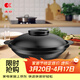 康舒康舒砂鍋耐高溫干燒不裂淺鍋家用燃氣灶專(zhuān)用煲仔飯煲湯陶瓷小沙鍋 康舒黑淺鍋(2-4人用) 2000ml