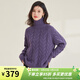金菊加厚美拉德100%綿羊毛秋冬新款紅品毛衣彩紗高領(lǐng)插肩袖女式羊毛衫 紫色 L (165/88A)