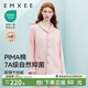 嫚熙（EMXEE）嫚熙春夏薄款純棉月子服孕婦哺乳睡衣產(chǎn)后產(chǎn)婦家居服 貓咪款粉色【兩件套-帶哺乳口】 L【合適120-145斤 Supima棉】
