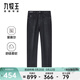 九牧王（JOEONE）牛仔褲男裝春秋款舒適柔軟含萊賽爾褲子 標準版+暗夜黑+AJ1D20413 34 碼 175/84A(2.58)尺 86cm