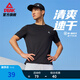 匹克速干衣短袖t恤男夏季新品跑步健身運動(dòng)冰絲短袖吸濕透氣冰感短 【綜訓速干2167】黑色 2XL (185)