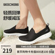 斯凱奇（Skechers）女士一腳蹬戶(hù)外健步鞋舒適透氣軟底運動(dòng)鞋跑步鞋15600